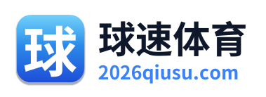 球速体育 Logo